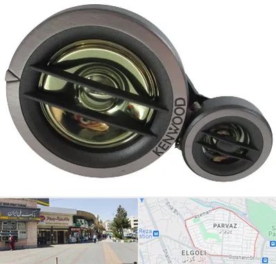 قطعات کنوود در پرواز تبریز 