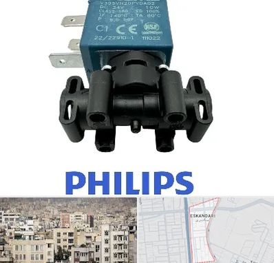 قطعات فیلیپس در اسکندری
