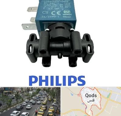 قطعات فیلیپس در شهر قدس