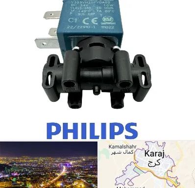 قطعات فیلیپس در کرج
