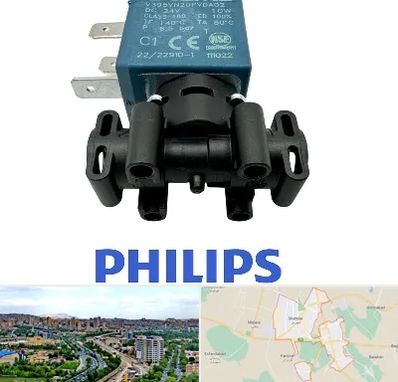 قطعات فیلیپس در شهریار