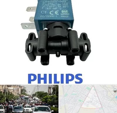 قطعات فیلیپس در سیدی مشهد 