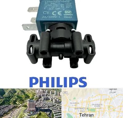 قطعات فیلیپس در شمال تهران 