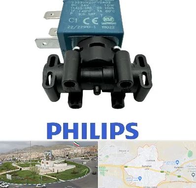 قطعات فیلیپس در بومهن