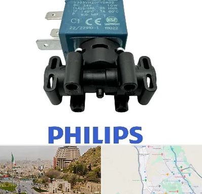 قطعات فیلیپس در فرهنگ شهر شیراز 