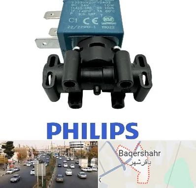 قطعات فیلیپس در باقرشهر