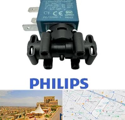 قطعات فیلیپس در هاشمیه مشهد 