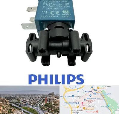 قطعات فیلیپس در معالی آباد شیراز 