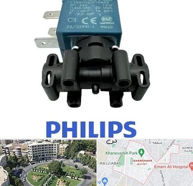 قطعات فیلیپس در جهانشهر کرج 