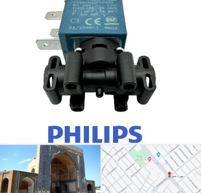 قطعات فیلیپس در مصلی مشهد 