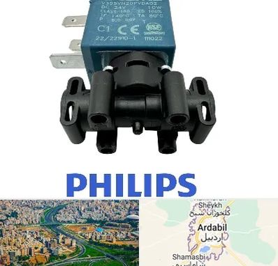 قطعات فیلیپس در اردبیل