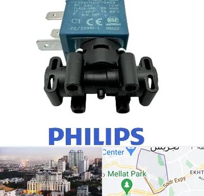 قطعات فیلیپس در الهیه 