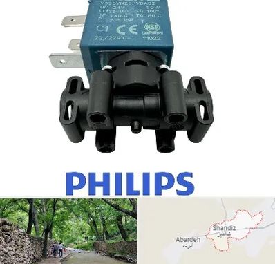 قطعات فیلیپس در شاندیز مشهد 