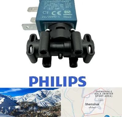 قطعات فیلیپس در شمشک