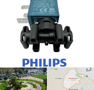 قطعات فیلیپس در مهرشهر کرج 