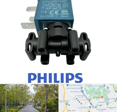 قطعات فیلیپس در قدوسی غربی شیراز 