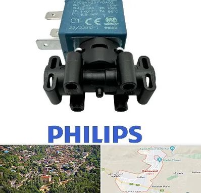 قطعات فیلیپس در دماوند