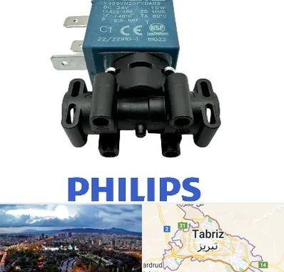 قطعات فیلیپس در تبریز
