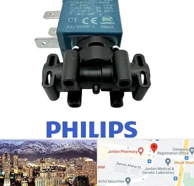 قطعات فیلیپس در جردن 