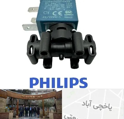 قطعات فیلیپس در یاخچی آباد