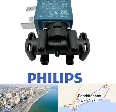 قطعات فیلیپس در بندرعباس