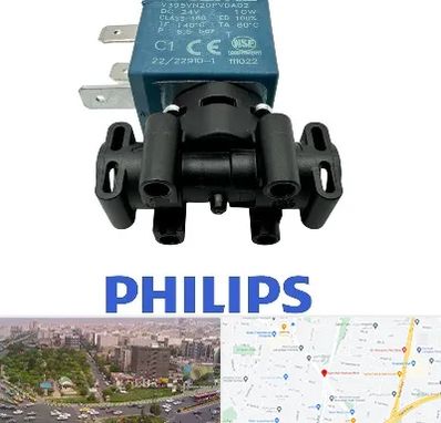 قطعات فیلیپس در آیت الله کاشانی 