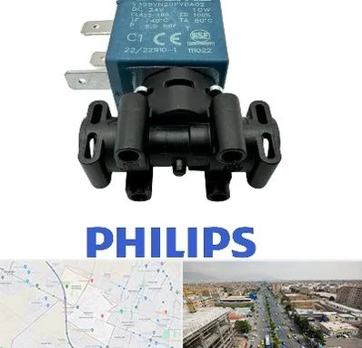 قطعات فیلیپس در حصارک کرج 