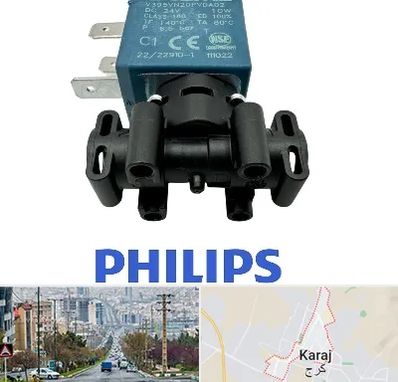 قطعات فیلیپس در گوهردشت کرج 