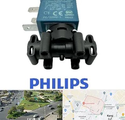 قطعات فیلیپس در شاهین ویلا کرج 