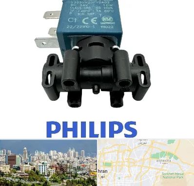 قطعات فیلیپس در شرق تهران 
