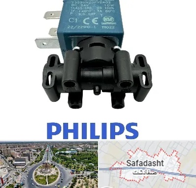 قطعات فیلیپس در صفادشت
