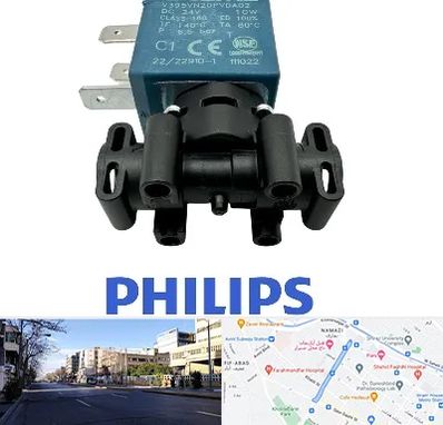 قطعات فیلیپس در خیابان ملاصدرا شیراز 