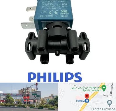 قطعات فیلیپس در هروی 