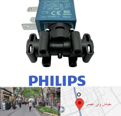 قطعات فیلیپس در ولیعصر شهریار