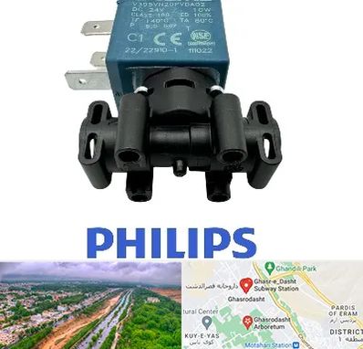 قطعات فیلیپس در قصرالدشت شیراز 