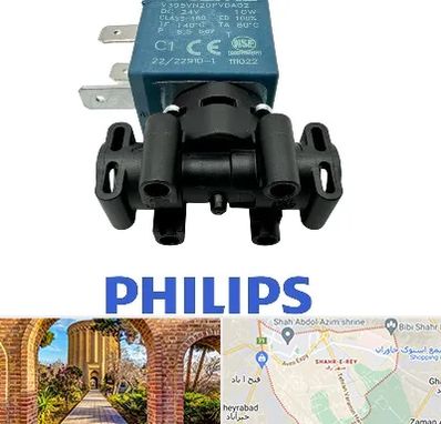 قطعات فیلیپس در شهر ری