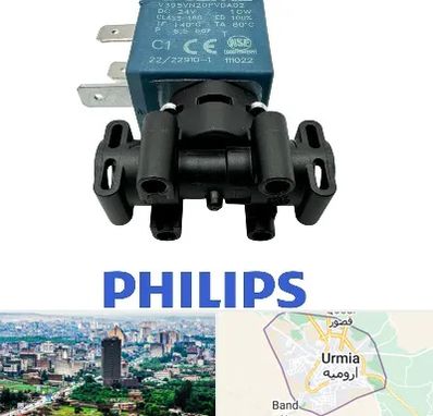 قطعات فیلیپس در ارومیه