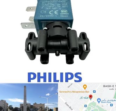 قطعات فیلیپس در فلکه گاز شیراز 