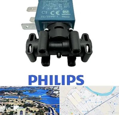 قطعات فیلیپس در کوروش اهواز 