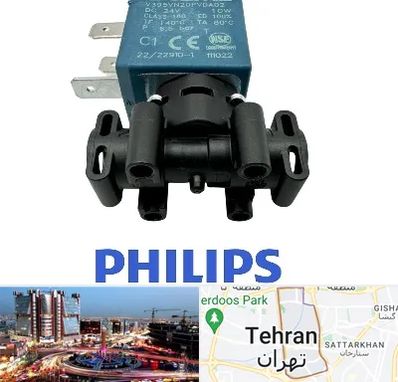 قطعات فیلیپس در صادقیه 