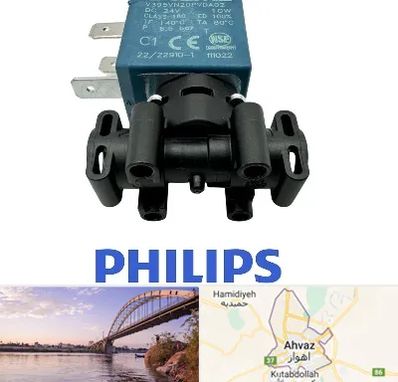 قطعات فیلیپس در اهواز