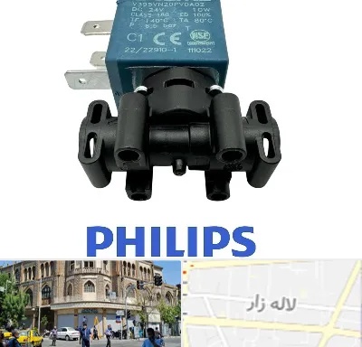 قطعات فیلیپس در لاله زار