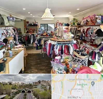 فروشگاه لوازم کودک در یوسف آباد