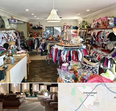 فروشگاه لوازم کودک در چهاردانگه