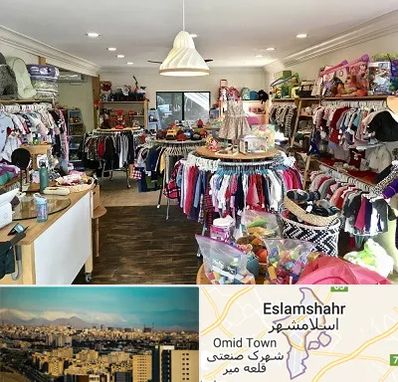 فروشگاه لوازم کودک در اسلامشهر