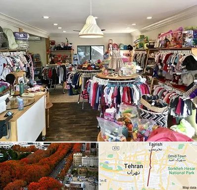 فروشگاه لوازم کودک در ولیعصر