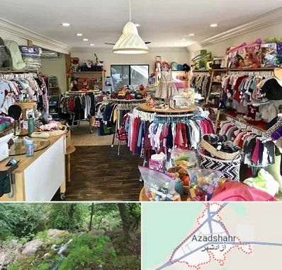 فروشگاه لوازم کودک در آزادشهر