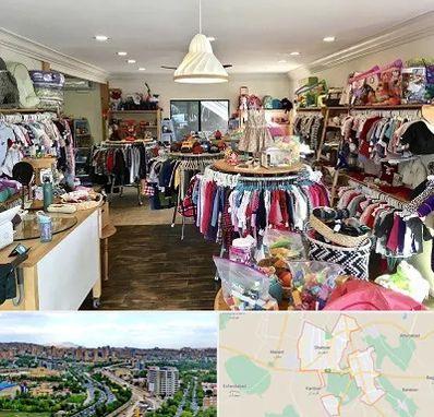 فروشگاه لوازم کودک در شهریار