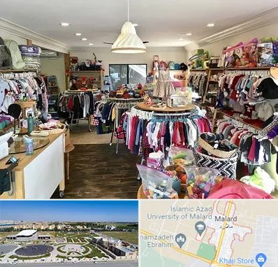 فروشگاه لوازم کودک در ملارد