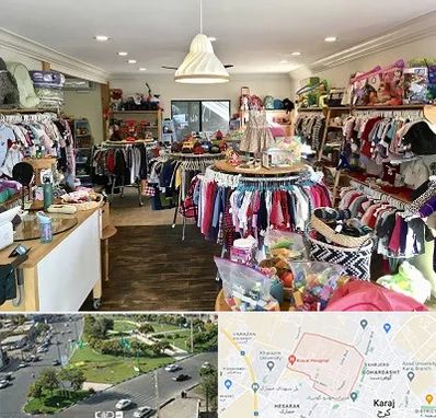 فروشگاه لوازم کودک در شاهین ویلا کرج